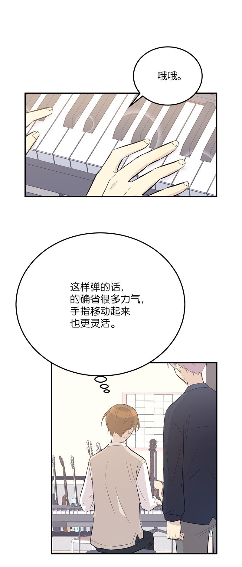 119 拜访刑林(1/2)-第114话