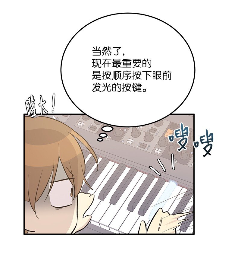 119 拜访刑林(1/2)-第114话