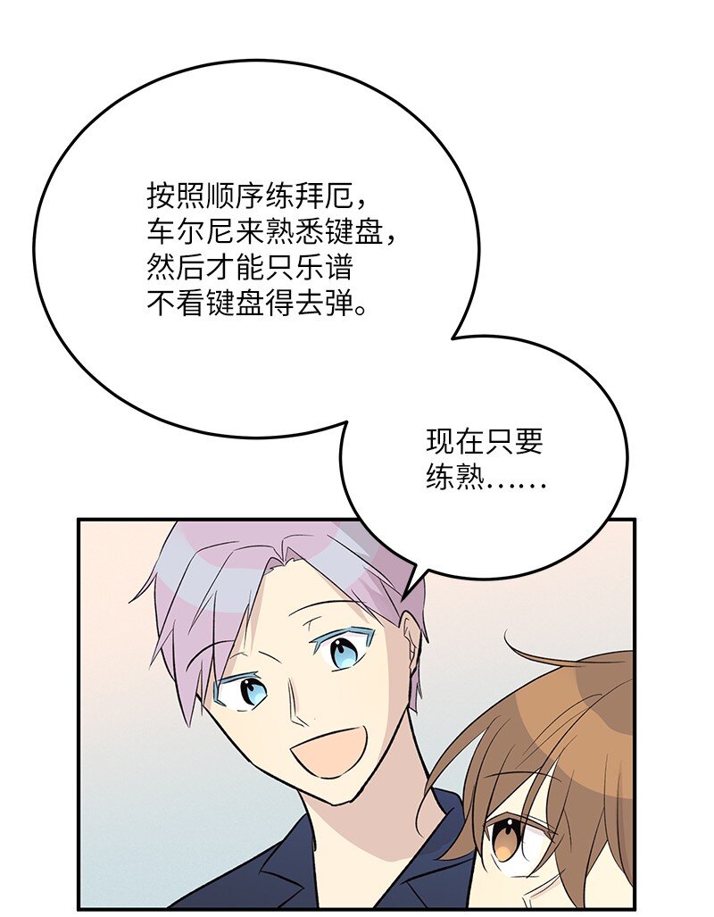 119 拜访刑林(1/2)-第114话
