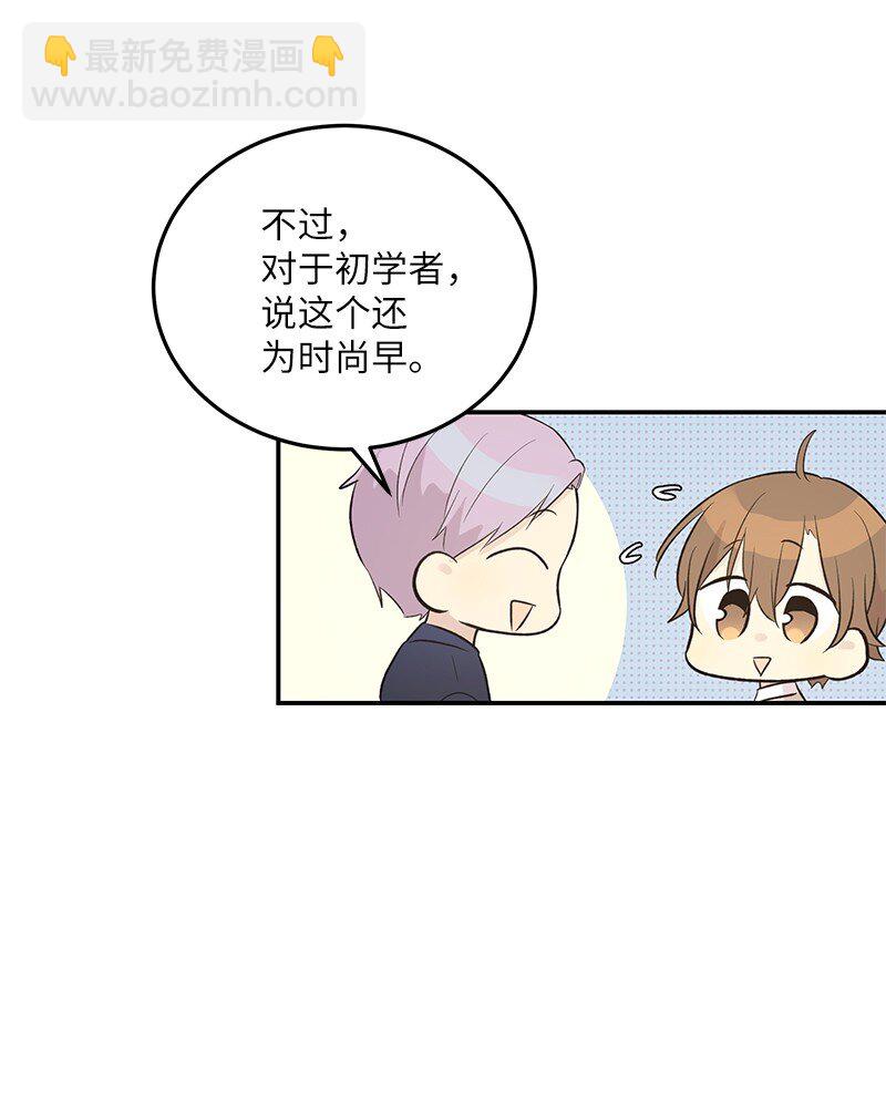 119 拜访刑林(1/2)-第114话