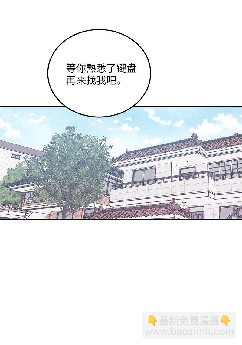 119 拜访刑林(1/2)-第114话
