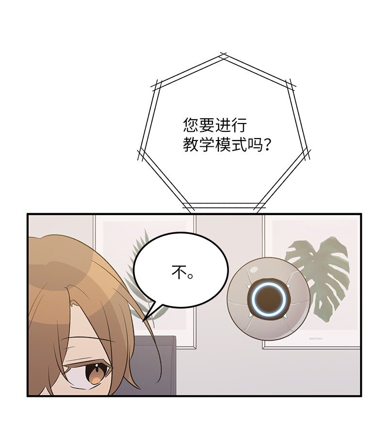 119 拜访刑林(1/2)-第114话