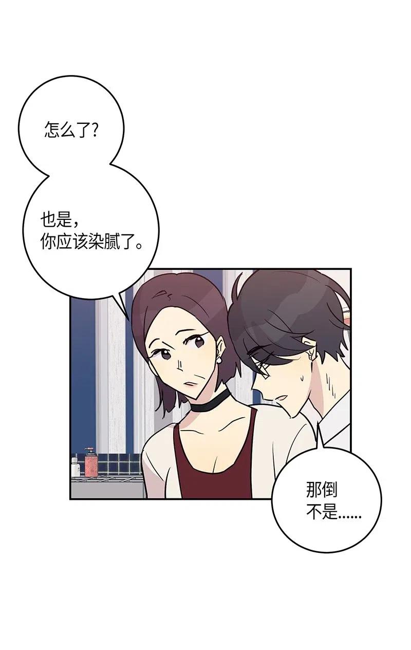 13 初次见面(1/2)-第12话