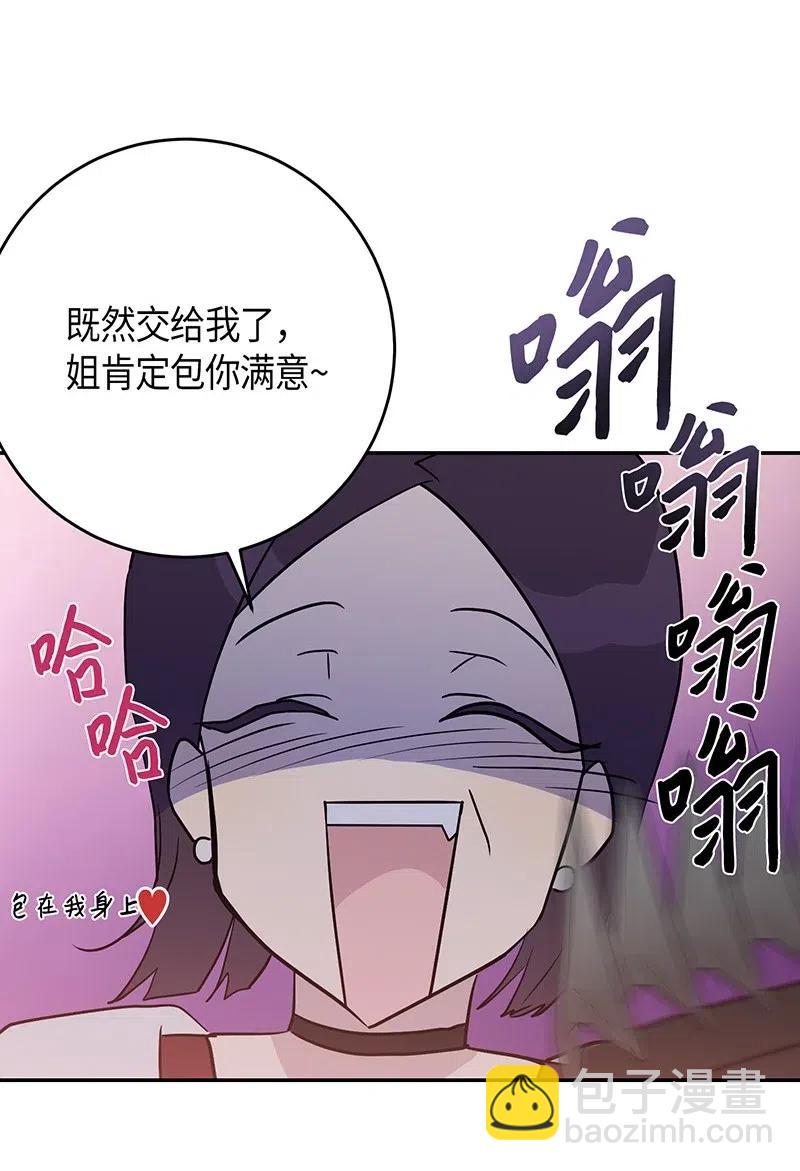 13 初次见面(1/2)-第12话