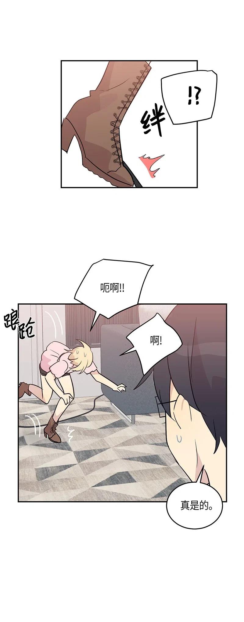 13 初次见面(1/2)-第12话