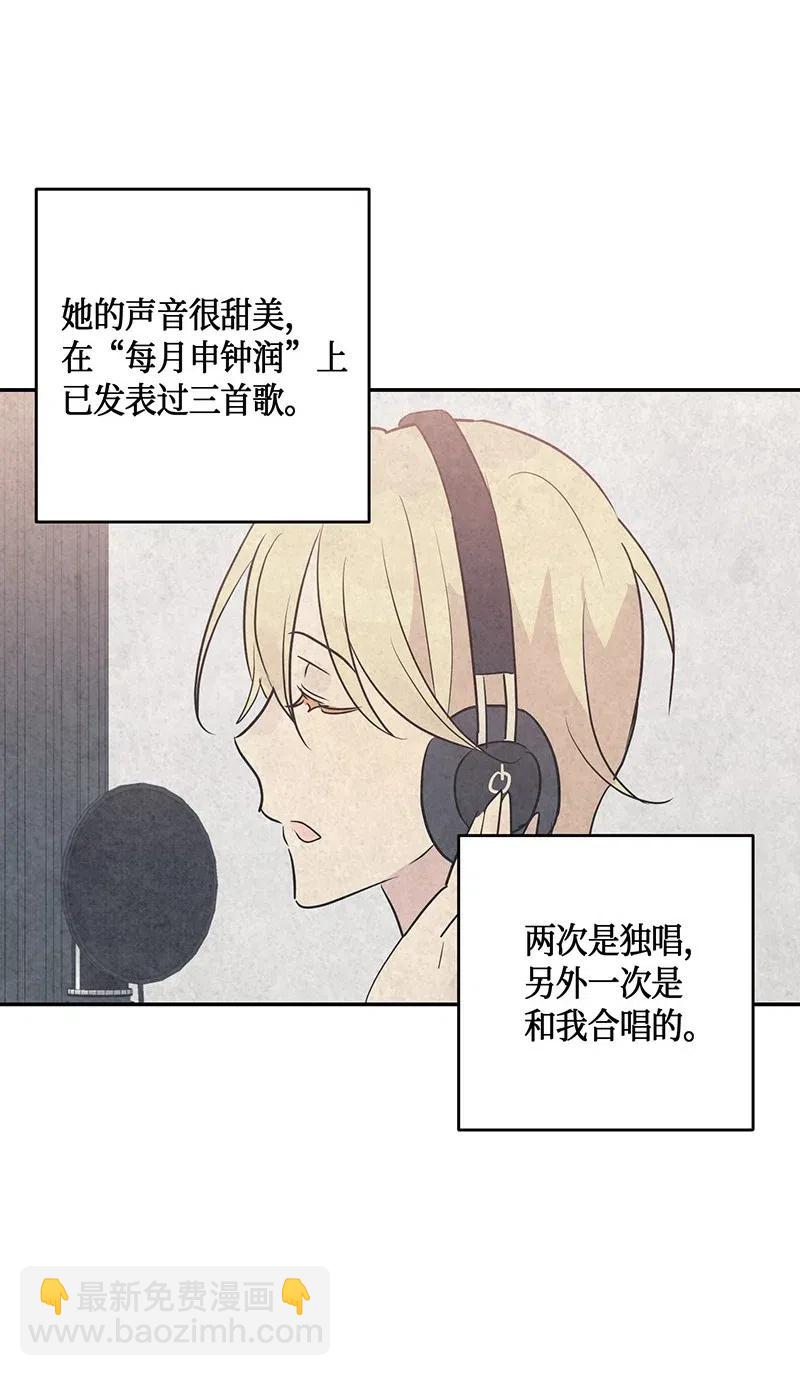 13 初次见面(1/2)-第12话