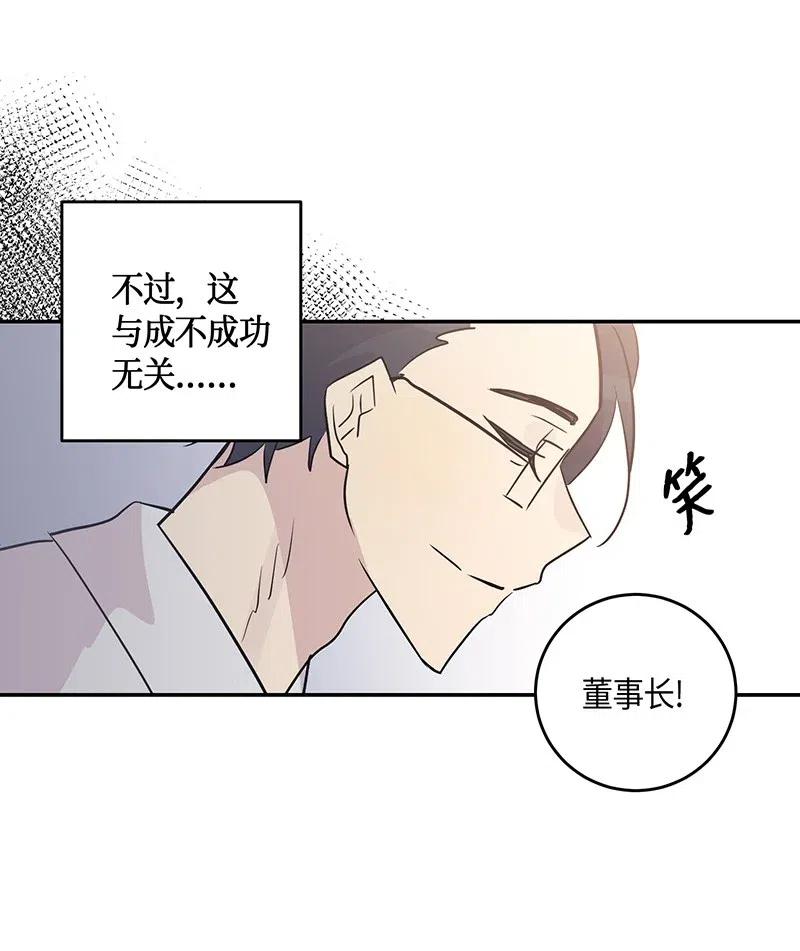 13 初次见面(1/2)-第12话