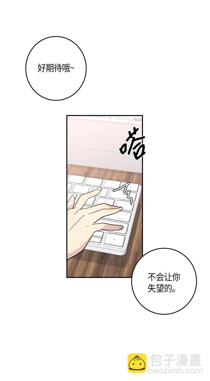 13 初次见面(1/2)-第12话