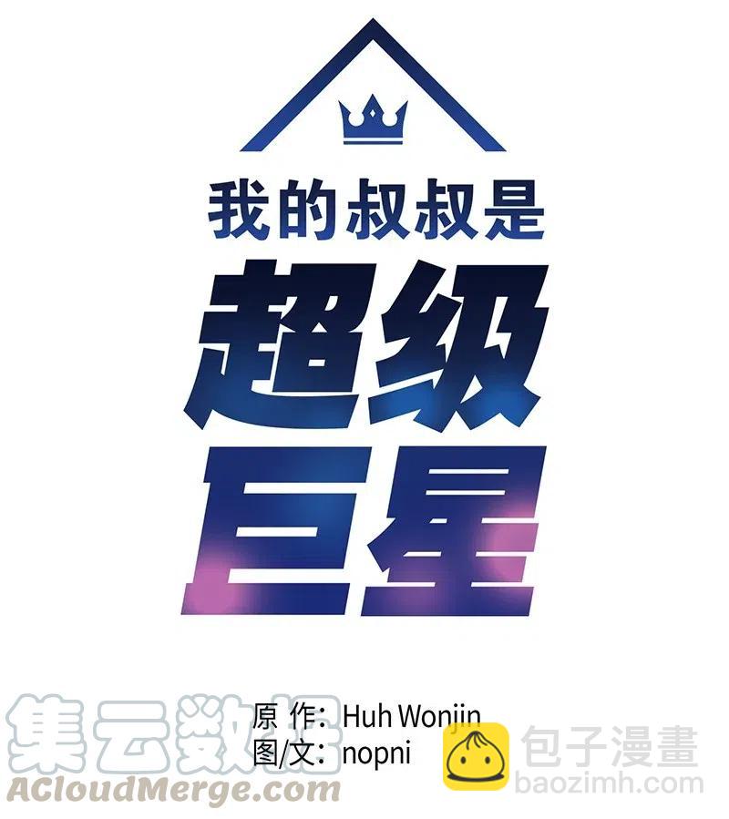 13 初次见面(1/2)-第12话