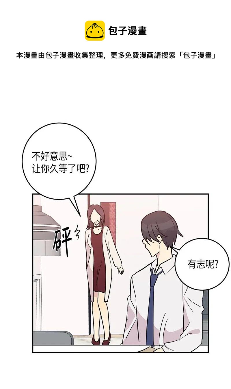 13 初次见面(1/2)-第12话