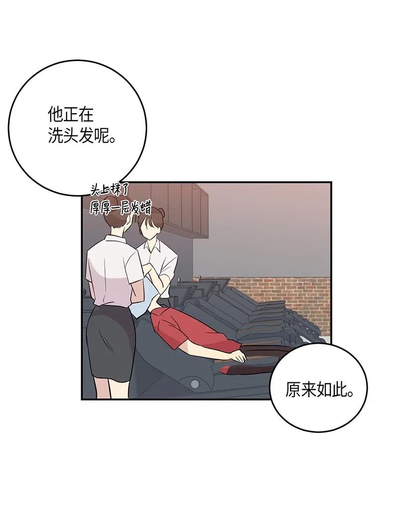 13 初次见面(1/2)-第12话