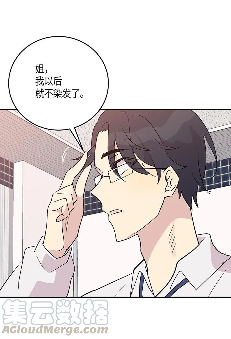 13 初次见面(1/2)-第12话