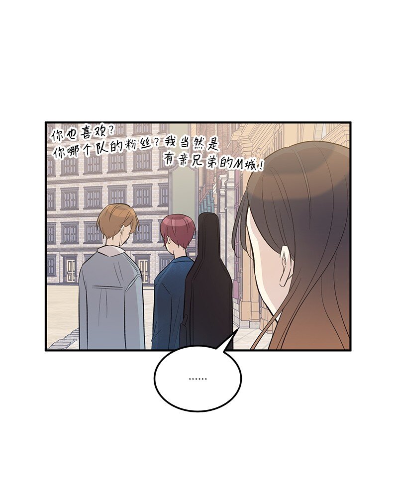 121 解锁新技能(1/2)-第116话