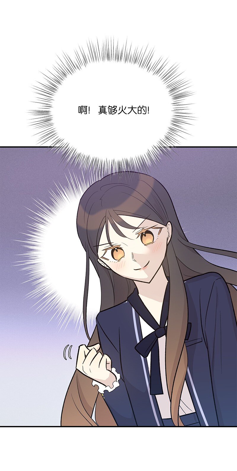 121 解锁新技能(1/2)-第116话