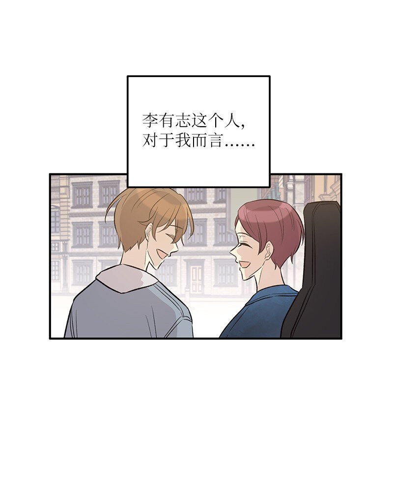 121 解锁新技能(1/2)-第116话