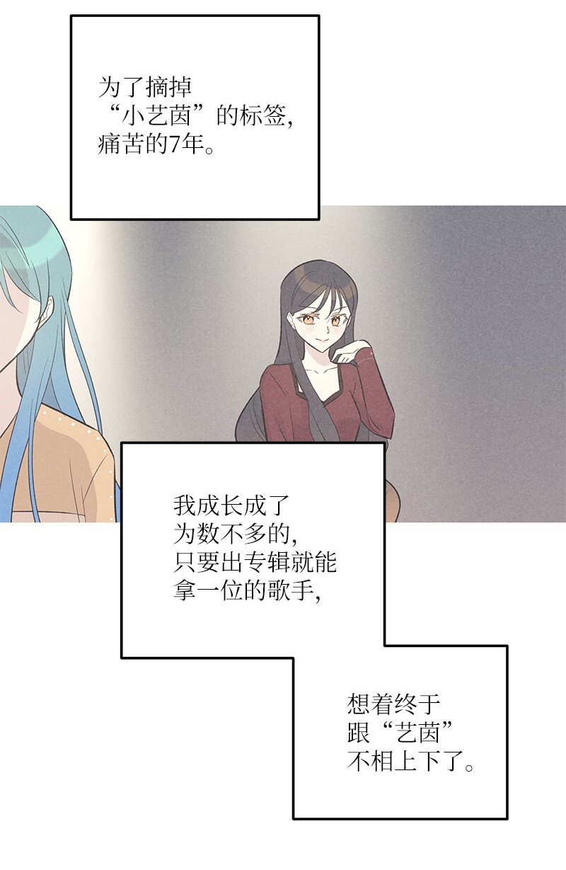 121 解锁新技能(1/2)-第116话