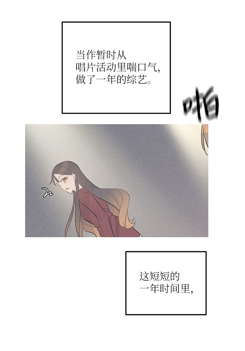 121 解锁新技能(1/2)-第116话