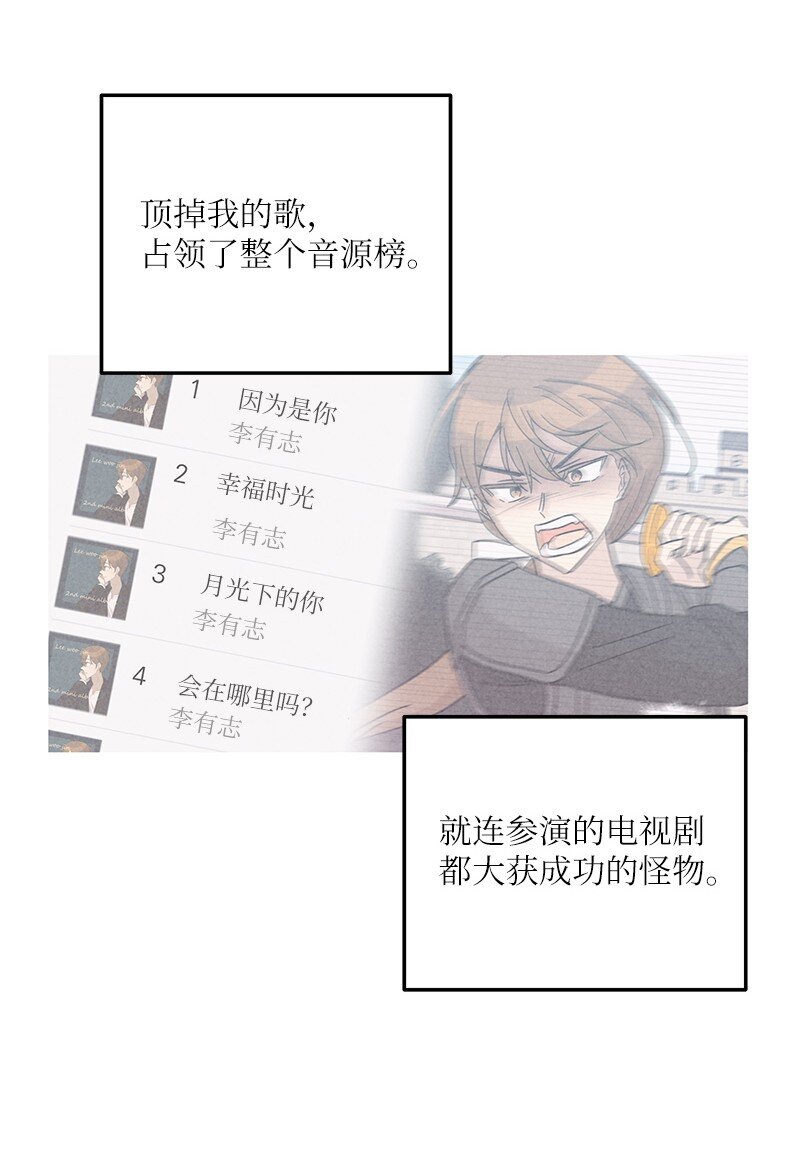 121 解锁新技能(1/2)-第116话