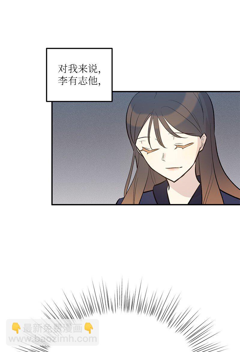 121 解锁新技能(1/2)-第116话