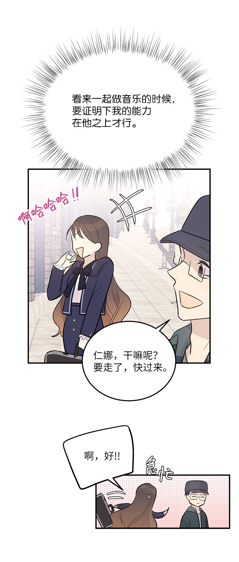 121 解锁新技能(1/2)-第116话