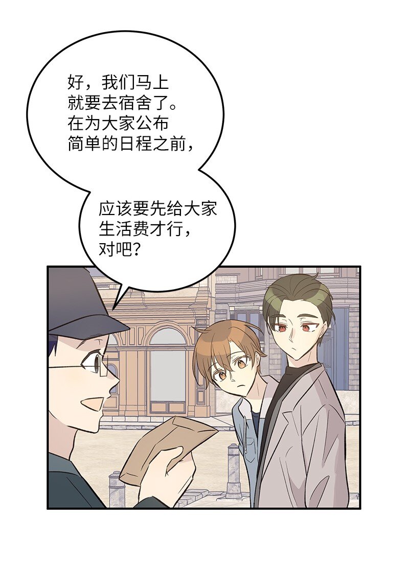 121 解锁新技能(1/2)-第116话