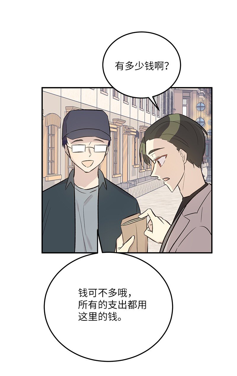 121 解锁新技能(1/2)-第116话