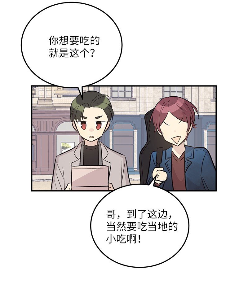 121 解锁新技能(1/2)-第116话