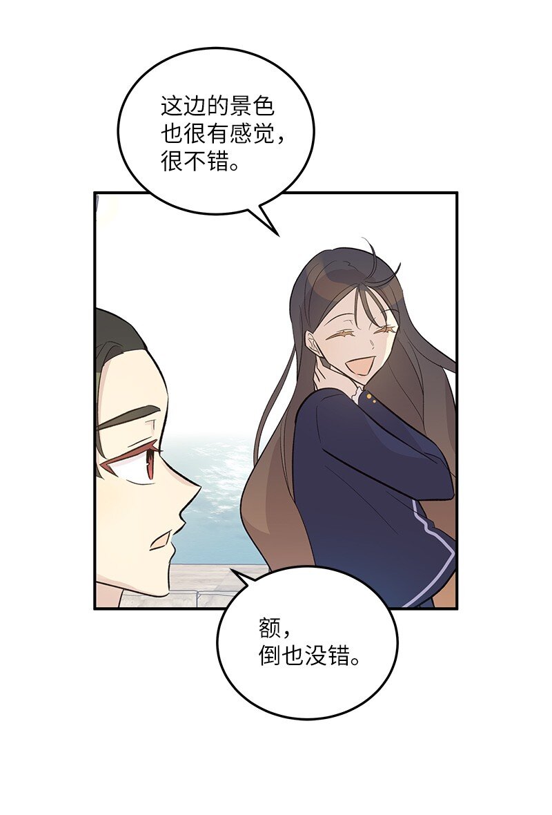 121 解锁新技能(1/2)-第116话