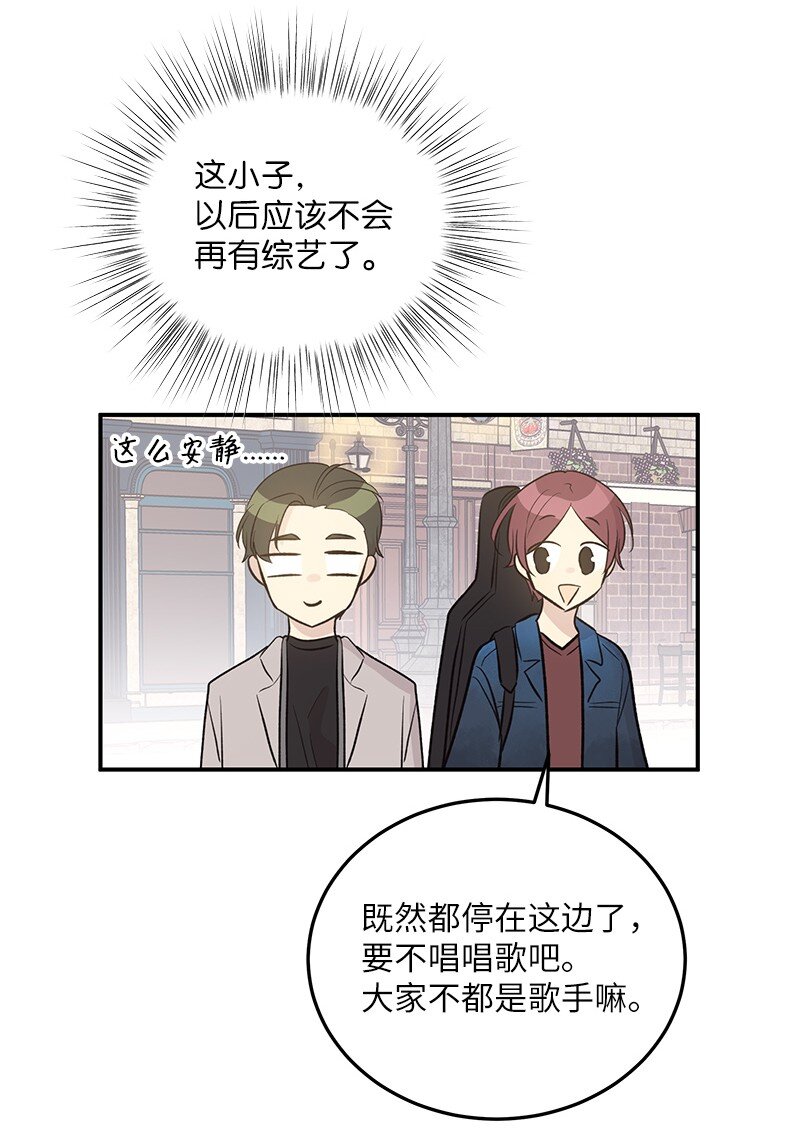 121 解锁新技能(1/2)-第116话