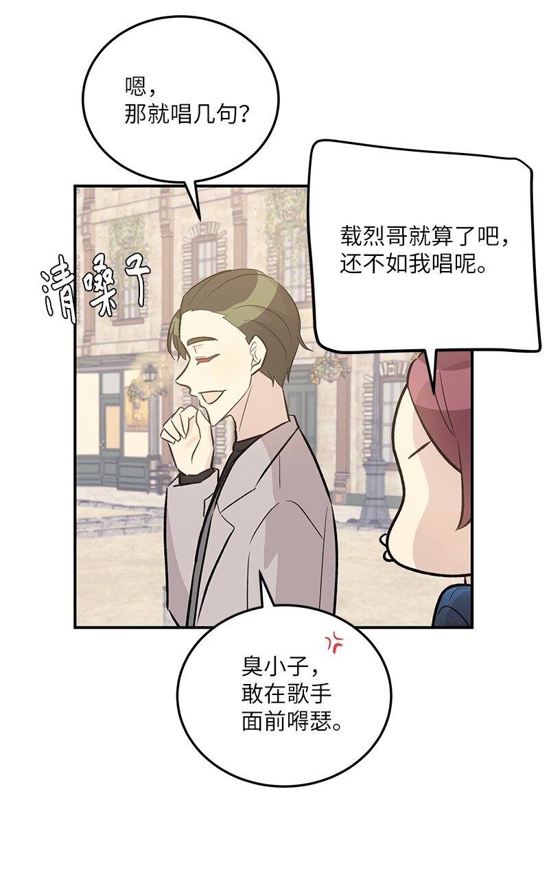 121 解锁新技能(1/2)-第116话