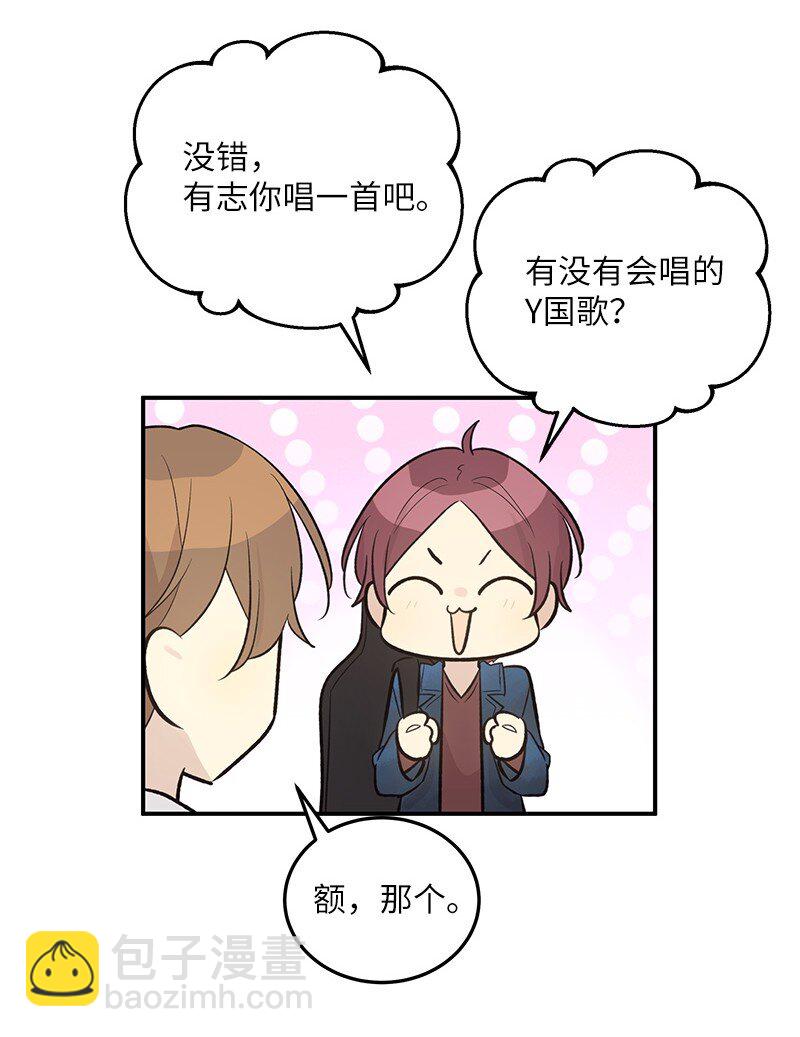 121 解锁新技能(1/2)-第116话