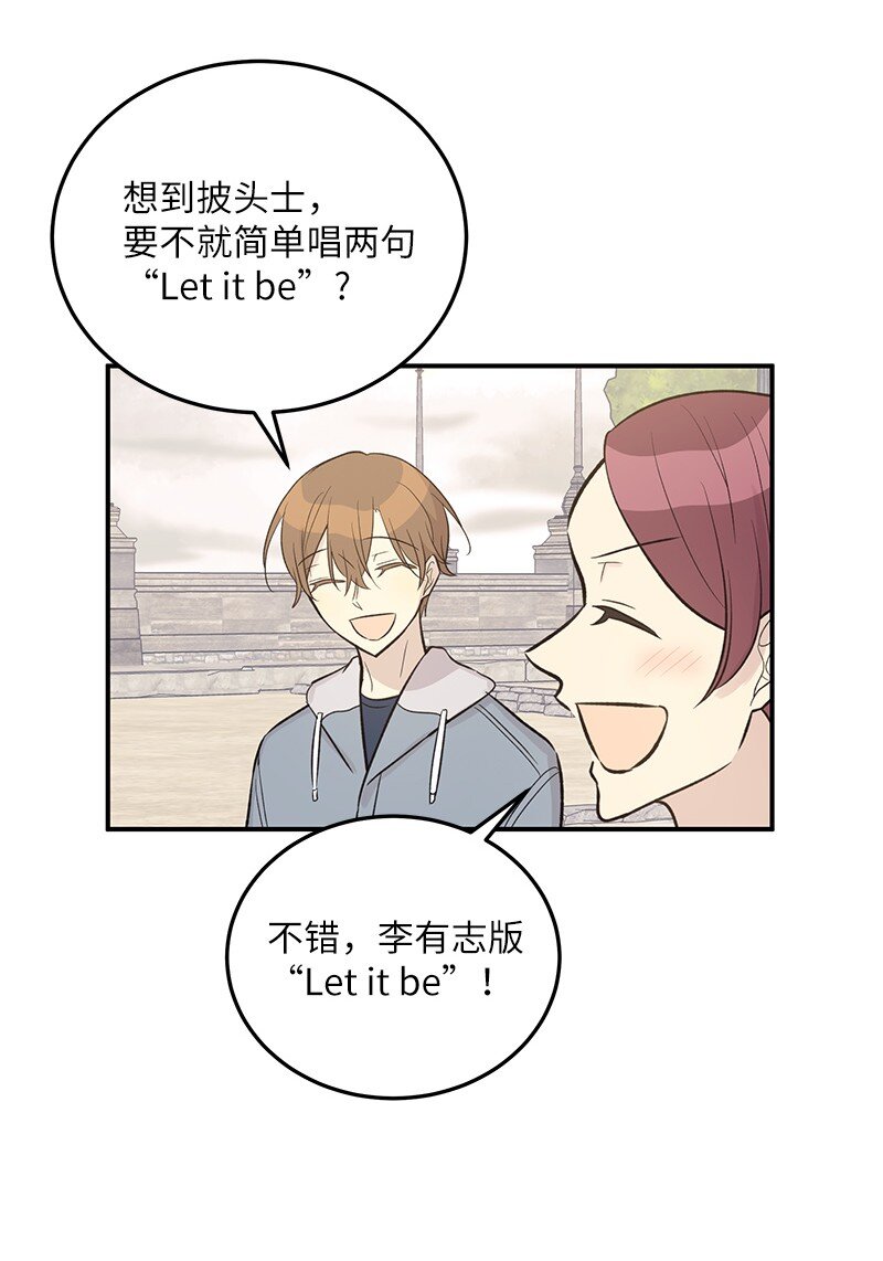 121 解锁新技能(1/2)-第116话
