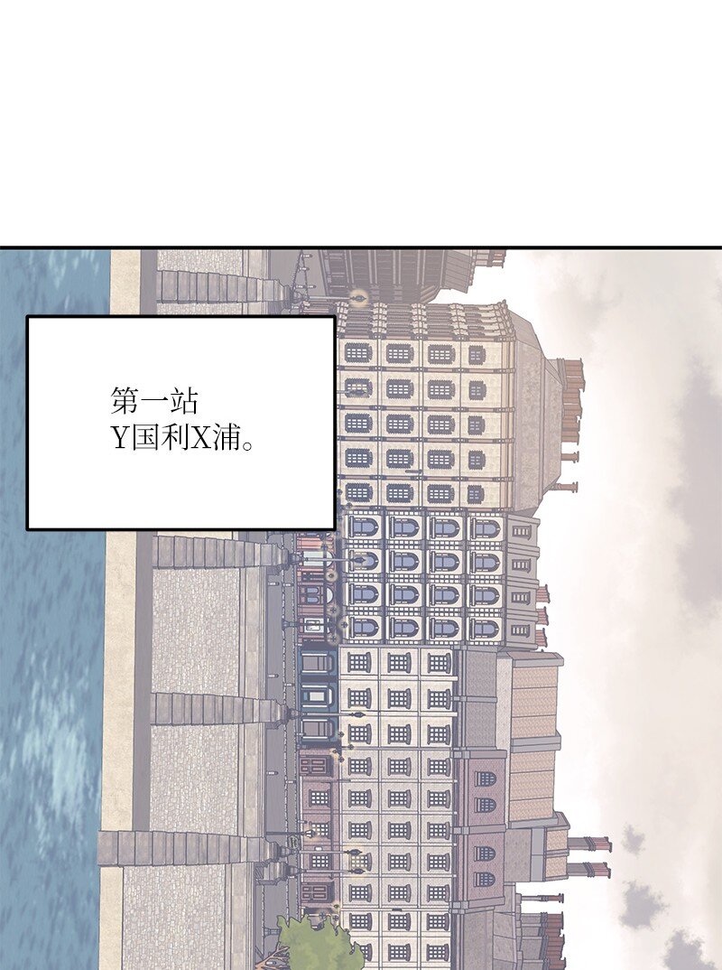 121 解锁新技能(1/2)-第116话
