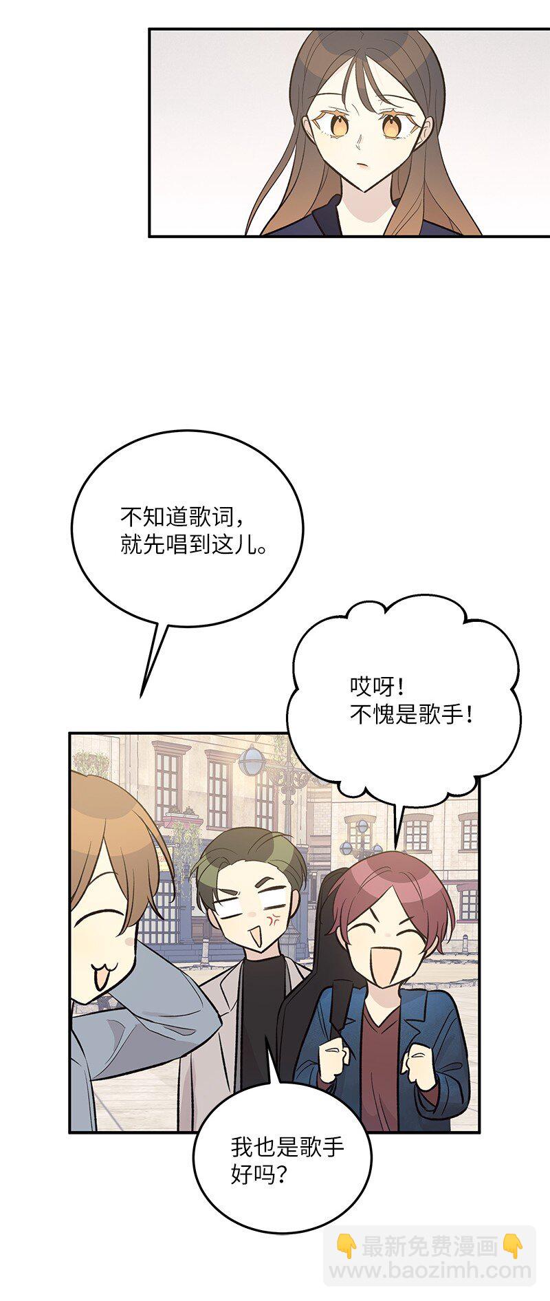 121 解锁新技能(1/2)-第116话