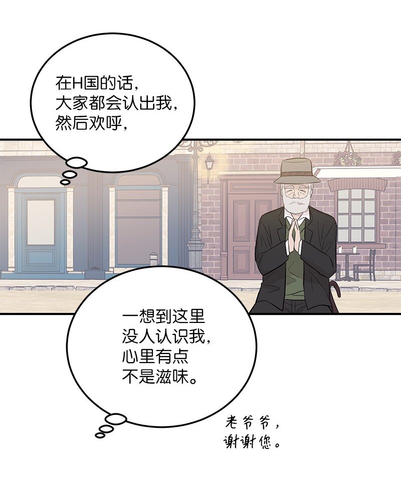 121 解锁新技能(1/2)-第116话