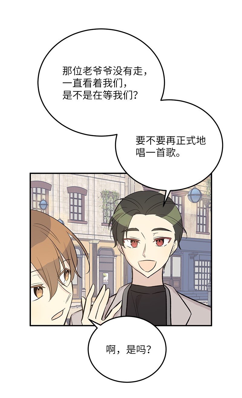 121 解锁新技能(1/2)-第116话
