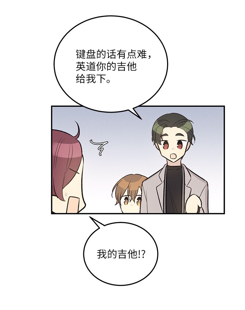 121 解锁新技能(1/2)-第116话
