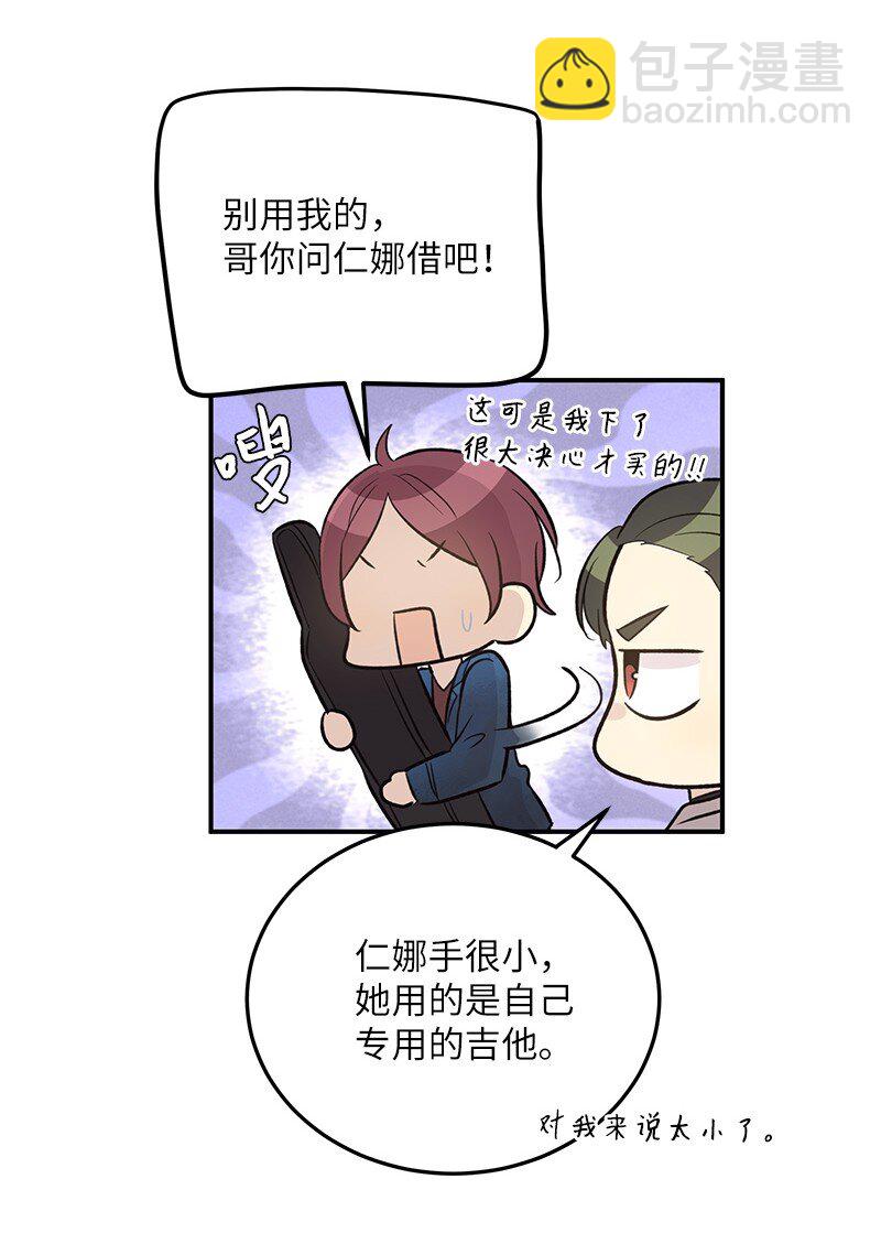 121 解锁新技能(1/2)-第116话