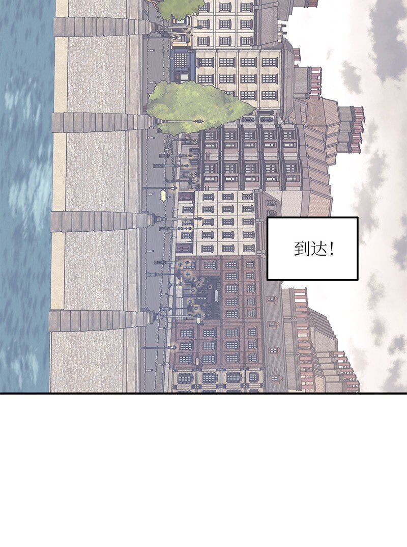 121 解锁新技能(1/2)-第116话