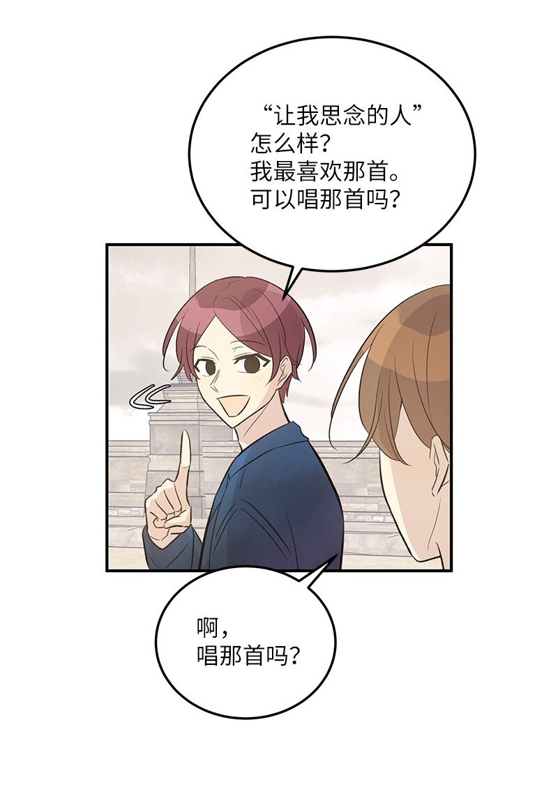 121 解锁新技能(1/2)-第116话