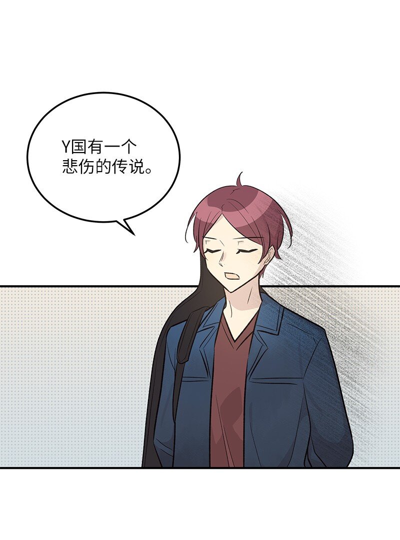 121 解锁新技能(1/2)-第116话