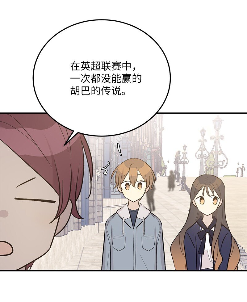 121 解锁新技能(1/2)-第116话