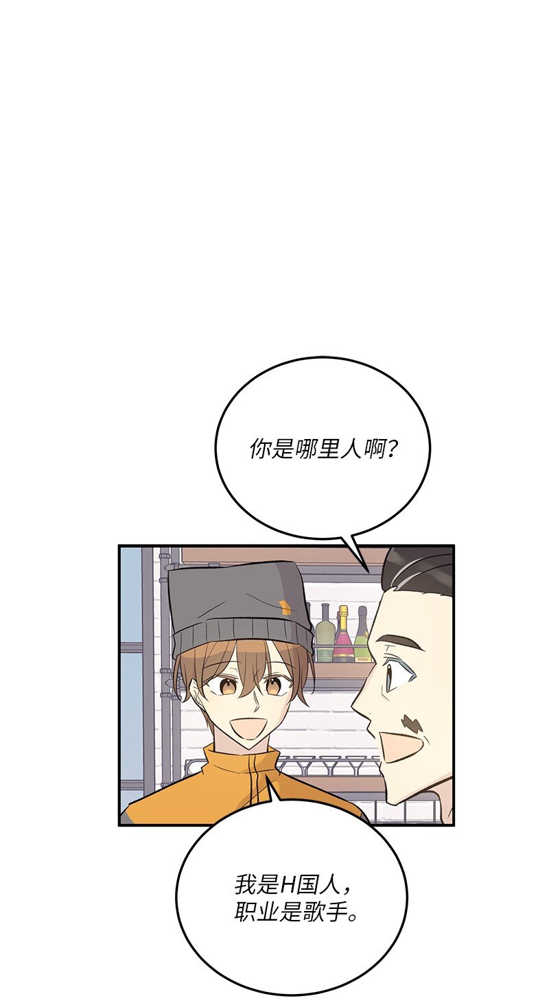 123 小不点儿？？？(1/2)-第118话