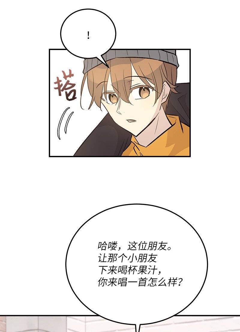 123 小不点儿？？？(1/2)-第118话