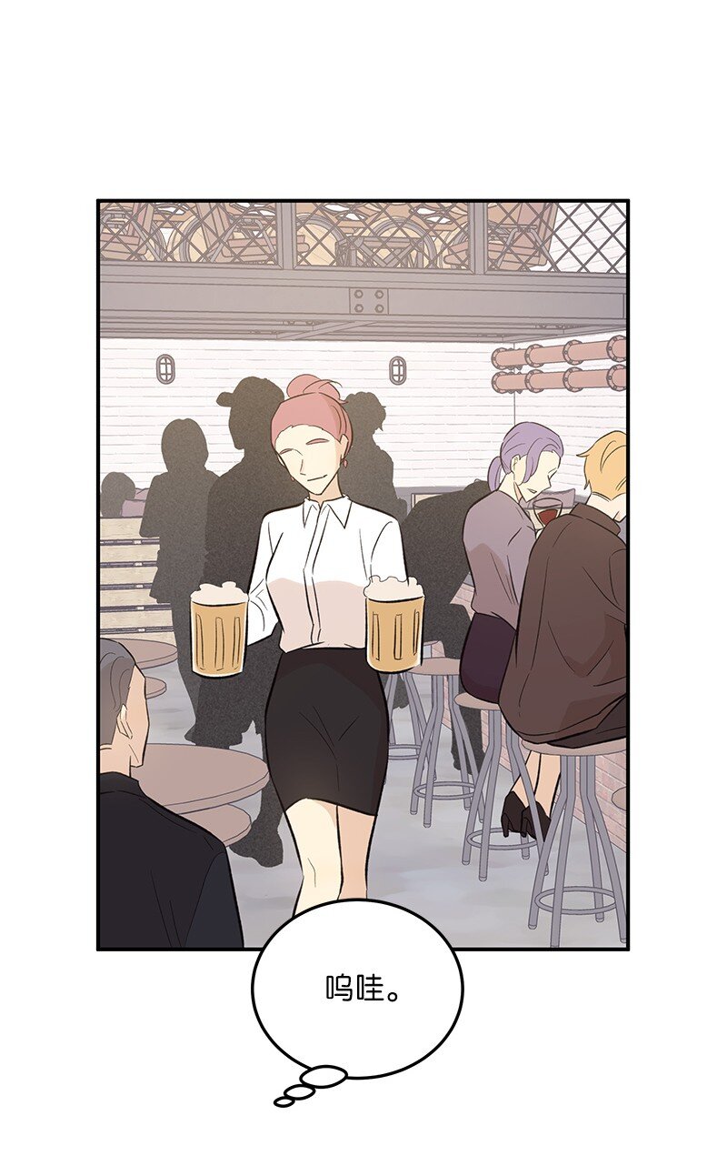 123 小不点儿？？？(1/2)-第118话