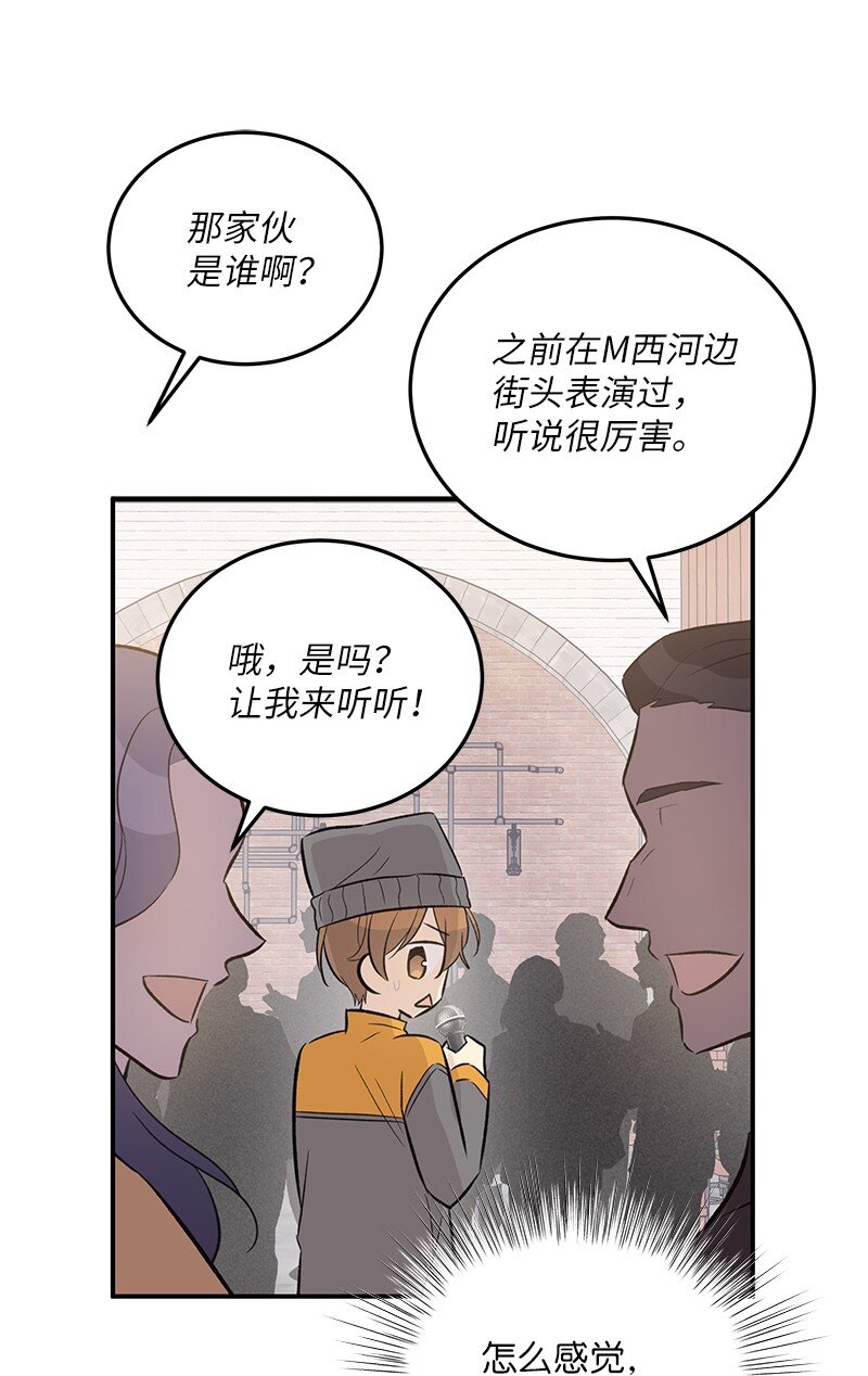 123 小不点儿？？？(1/2)-第118话