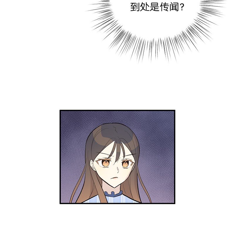 123 小不点儿？？？(1/2)-第118话