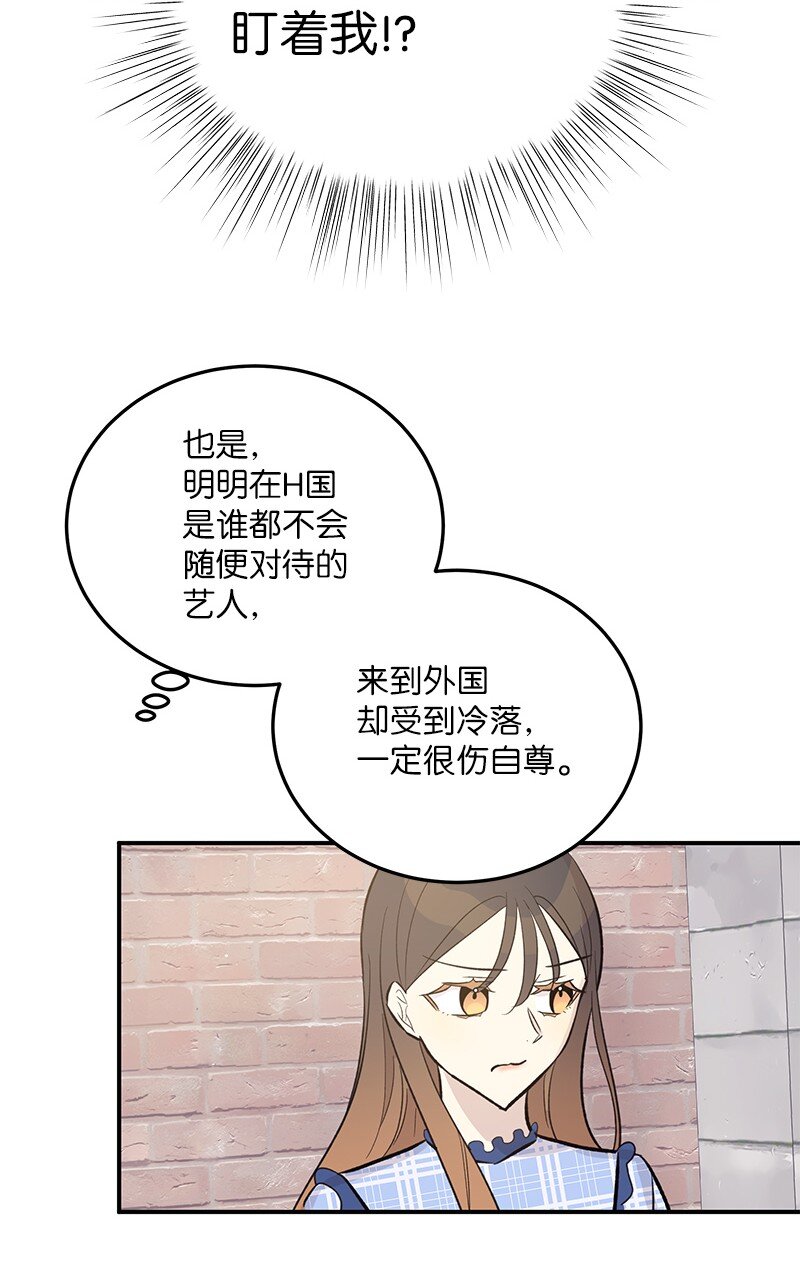 123 小不点儿？？？(1/2)-第118话
