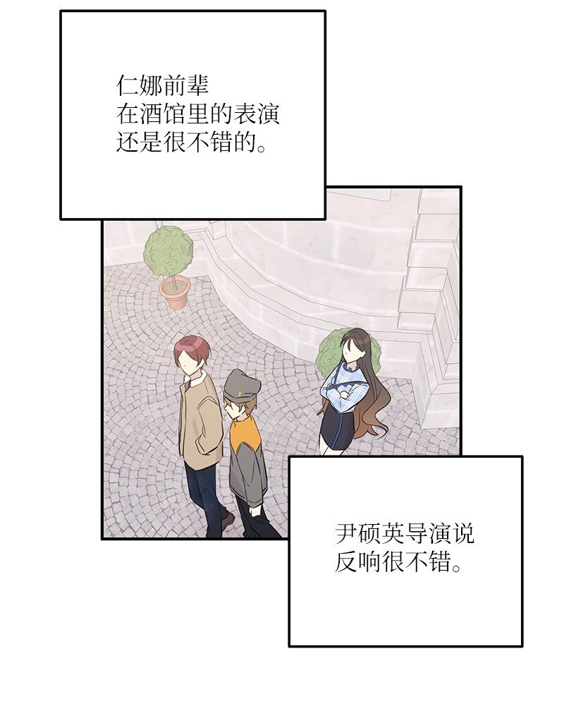 123 小不点儿？？？(1/2)-第118话