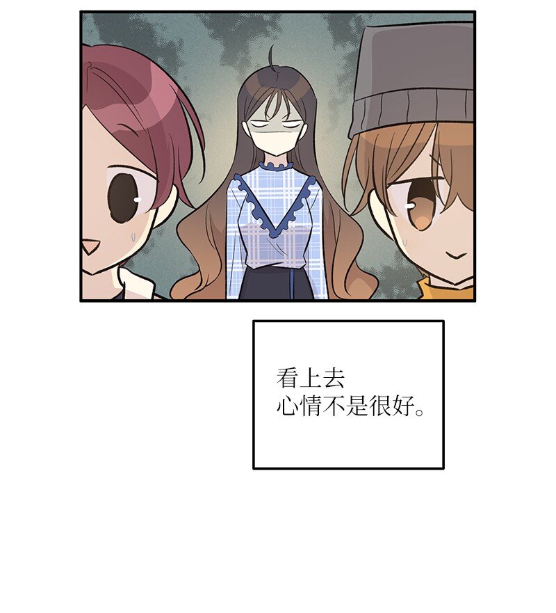 123 小不点儿？？？(1/2)-第118话